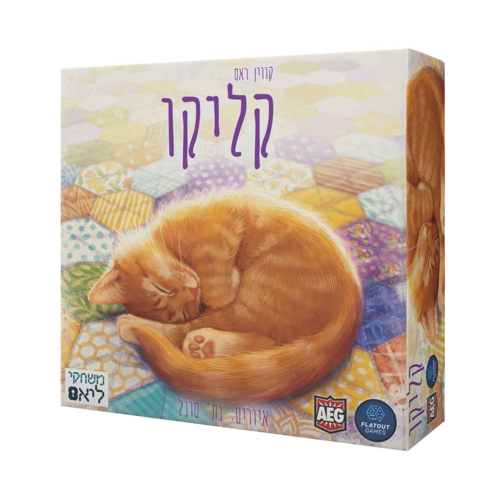קליקו