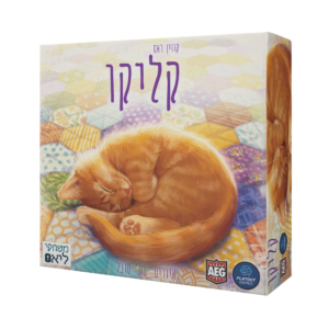 קליקו